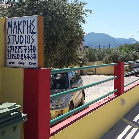 Aparthotel Makris *